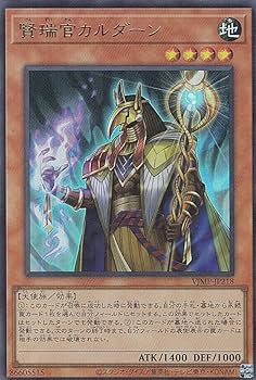 遊戯王　引退品　VJMP 遊戯王引退 Vジャンプ付録カード セット - メルカリ
